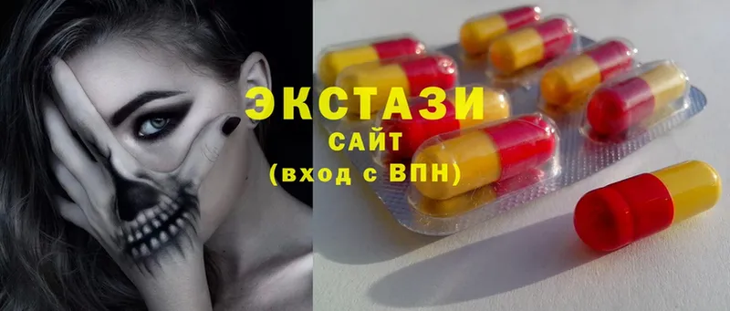 Ecstasy 300 mg  Олонец 