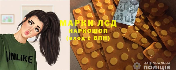 MDMA Premium VHQ Горнозаводск