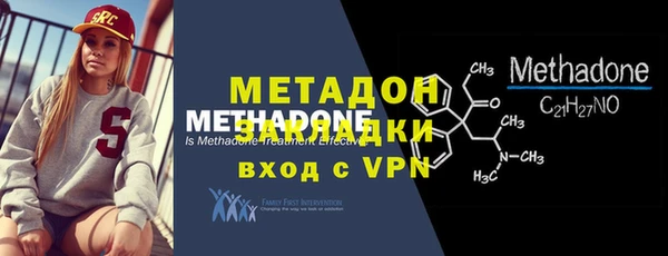 альфа пвп VHQ Гусь-Хрустальный