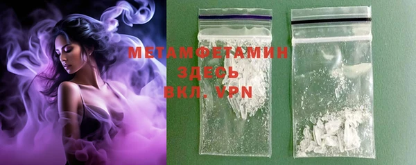 MDMA Premium VHQ Горнозаводск