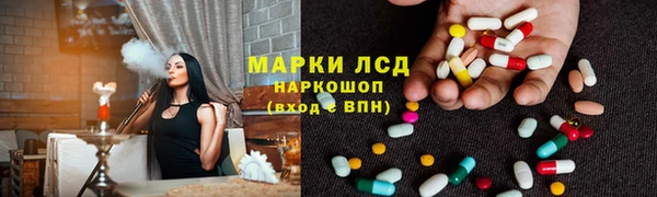 MDMA Premium VHQ Горнозаводск