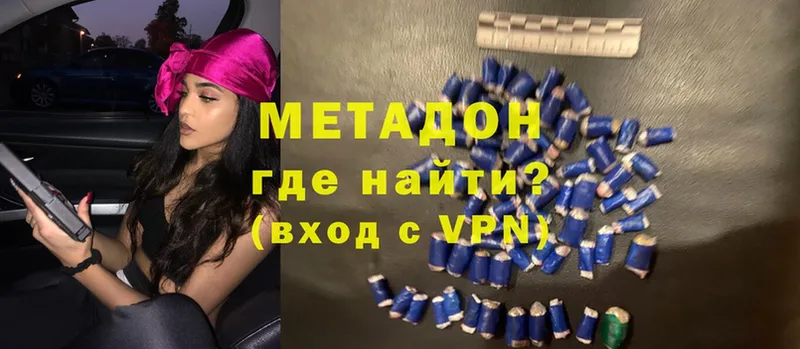 OMG сайт  Олонец  МЕТАДОН methadone 