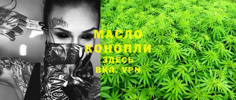 ТГК Wax  Олонец 